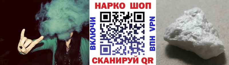 Все наркотики Волоколамск АМФ  Псилоцибиновые грибы  A PVP  Конопля  Cocaine  Меф мяу мяу 