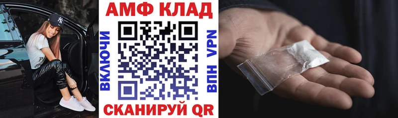 Амфетамин Premium  Волоколамск 
