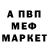 АМФЕТАМИН Розовый Alex Bersheva