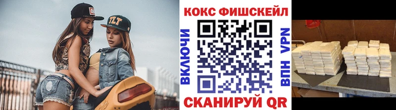 Cocaine 99% наркотики Волоколамск
