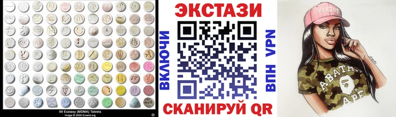 Ecstasy louis Vuitton  хочу   Волоколамск 