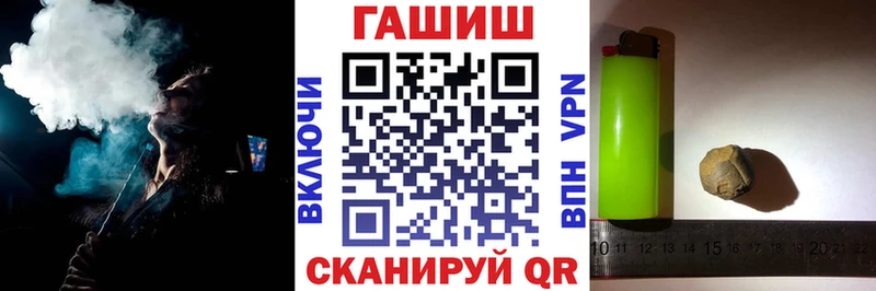 ГАШИШ Изолятор  мориарти как зайти  Волоколамск  mega зеркало 