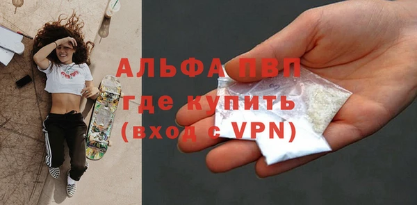 бутират Белокуриха