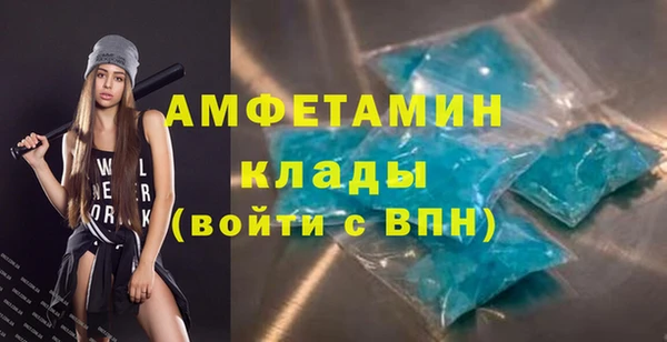 марки lsd Беломорск
