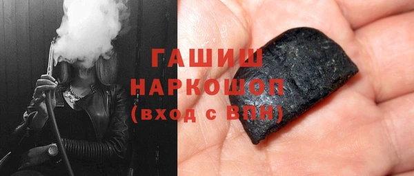 бутират Белокуриха