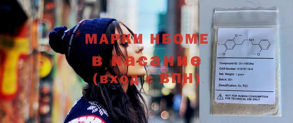 MDMA Балабаново