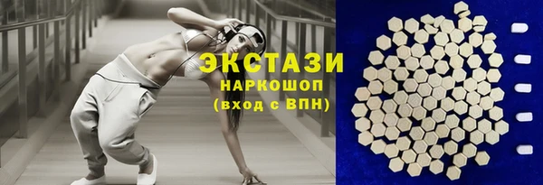 бутират Белокуриха