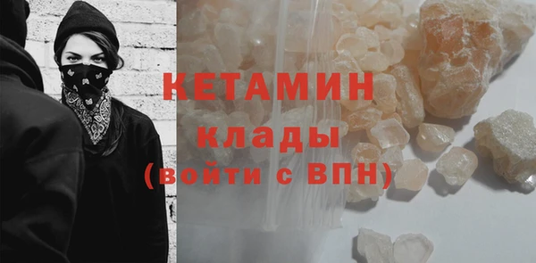 бутират Белокуриха
