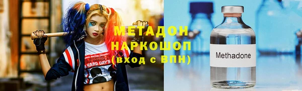 MDMA Балабаново