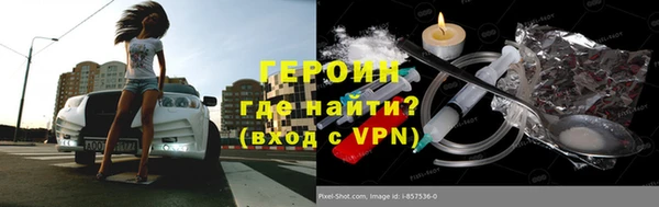 бутират Белокуриха