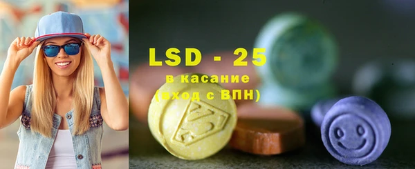 бутират Белокуриха