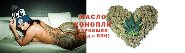 марки lsd Беломорск