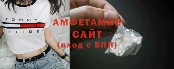 марки lsd Беломорск