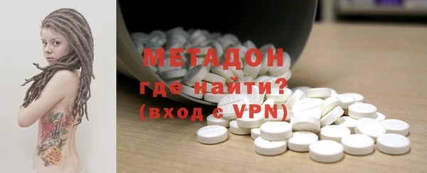 МДМА Белоозёрский