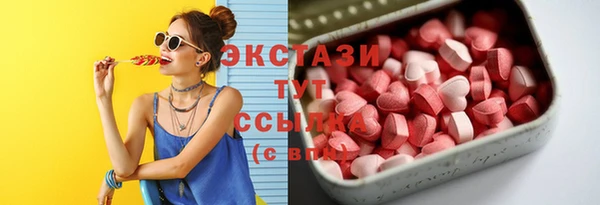 бутират Белокуриха