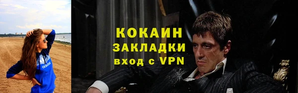 марки lsd Беломорск