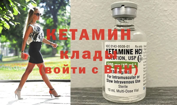 МДМА Белоозёрский