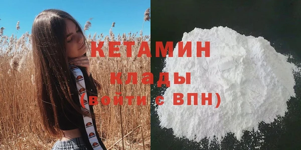 МДМА Белоозёрский