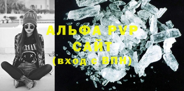 бутират Белокуриха