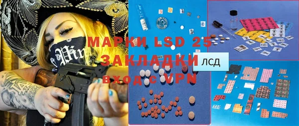 МДМА Белоозёрский