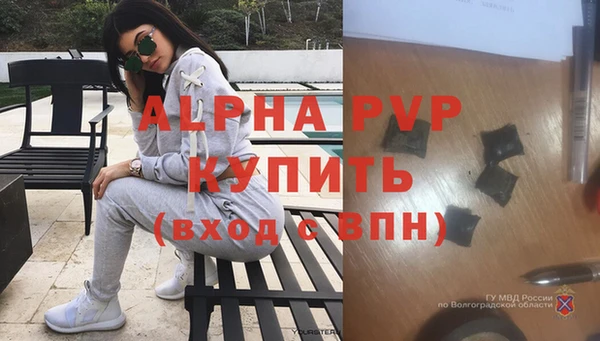 МДМА Белоозёрский