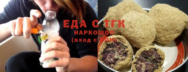 MDMA Балабаново