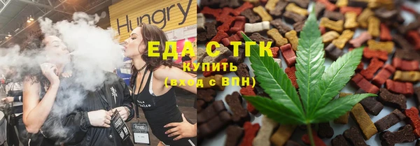 прущие грибы Баксан