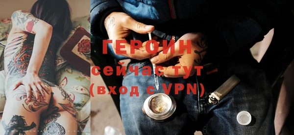 бутират Белокуриха