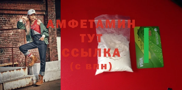 МДМА Белоозёрский