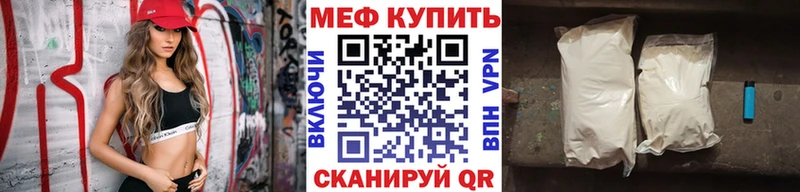Меф VHQ Волоколамск