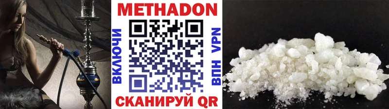 закладка Волоколамск kraken как войти Метадон мёд