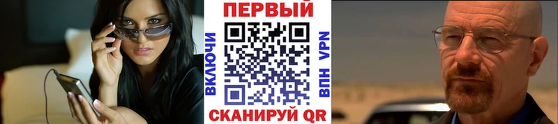 Метамфетамин мет Волоколамск