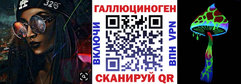 Псилоцибиновые грибы Magic Shrooms  купить наркотики цена  Волоколамск 
